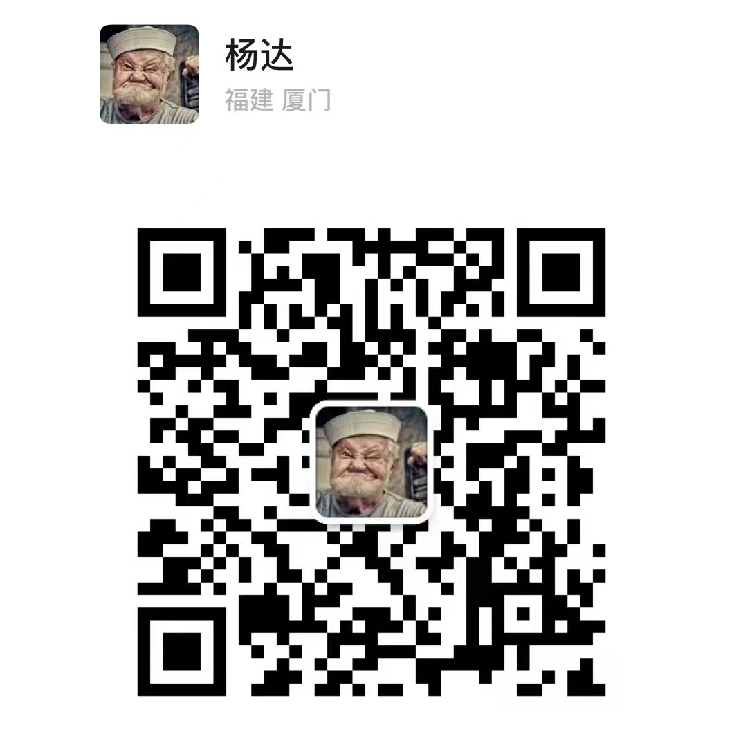 escanear a wechat